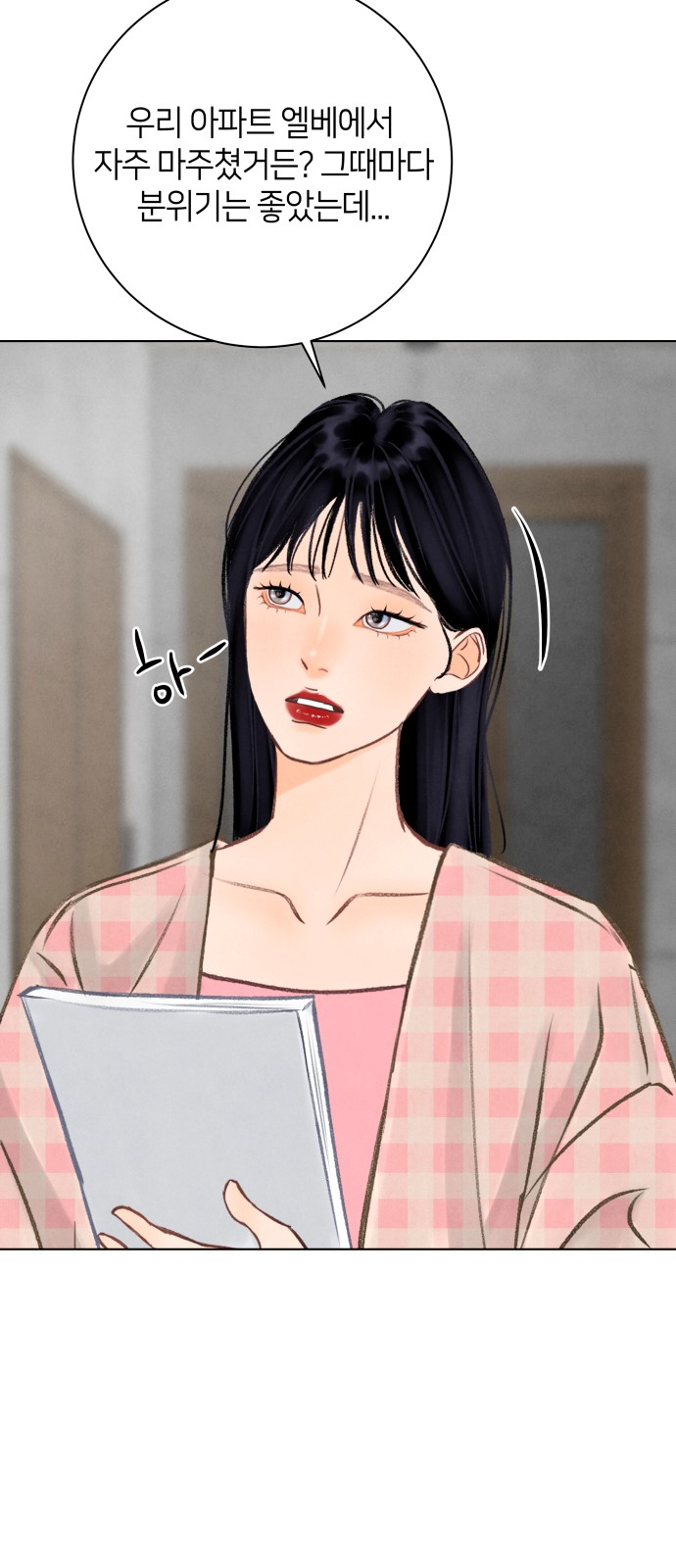 27 페이지