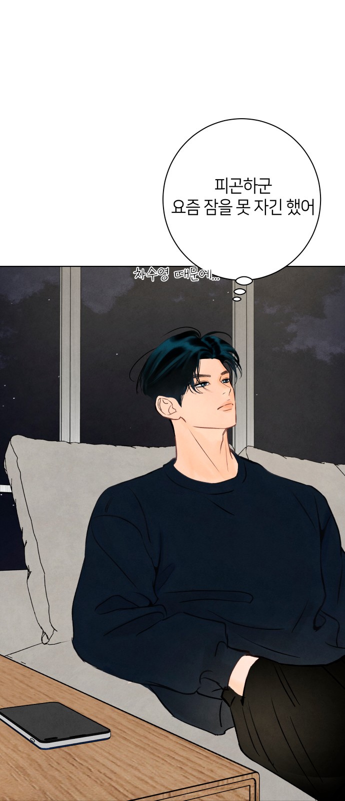 50 페이지