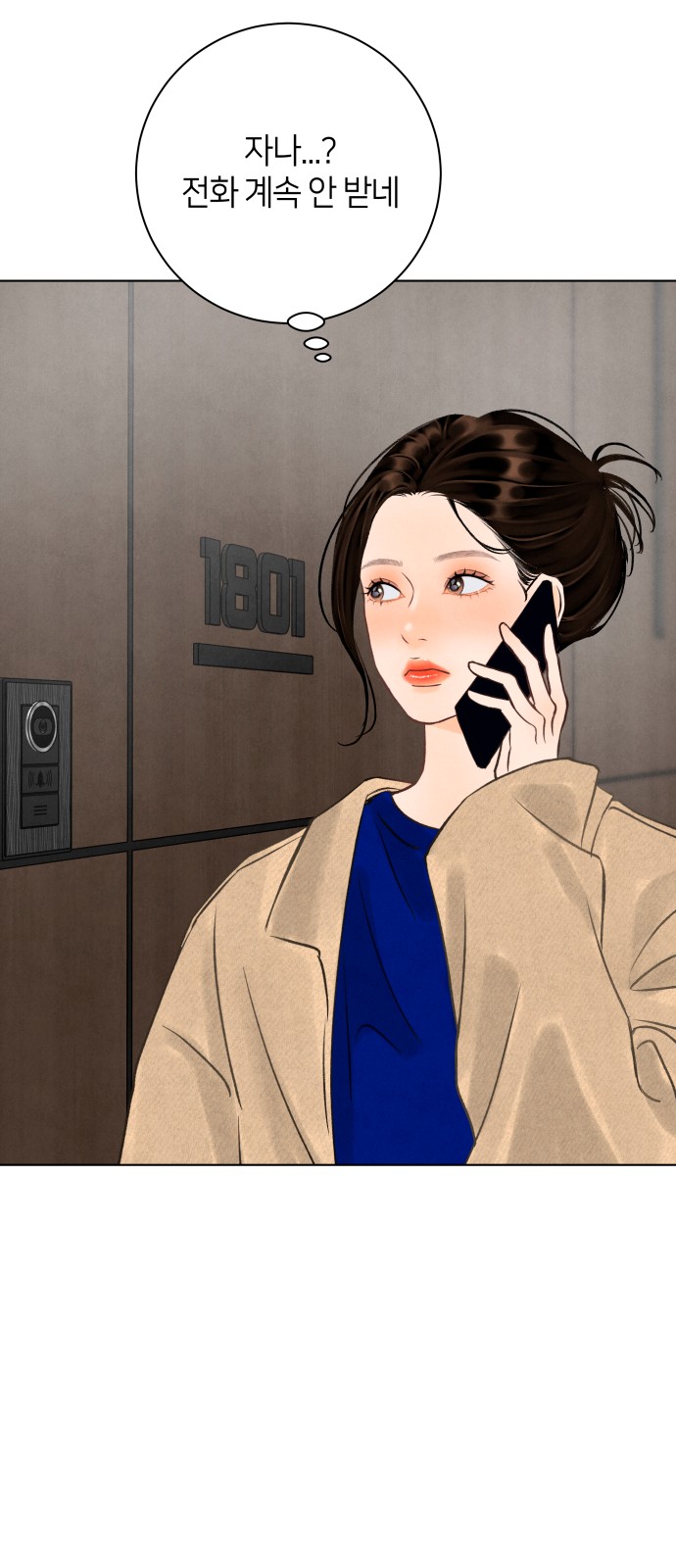 55 페이지