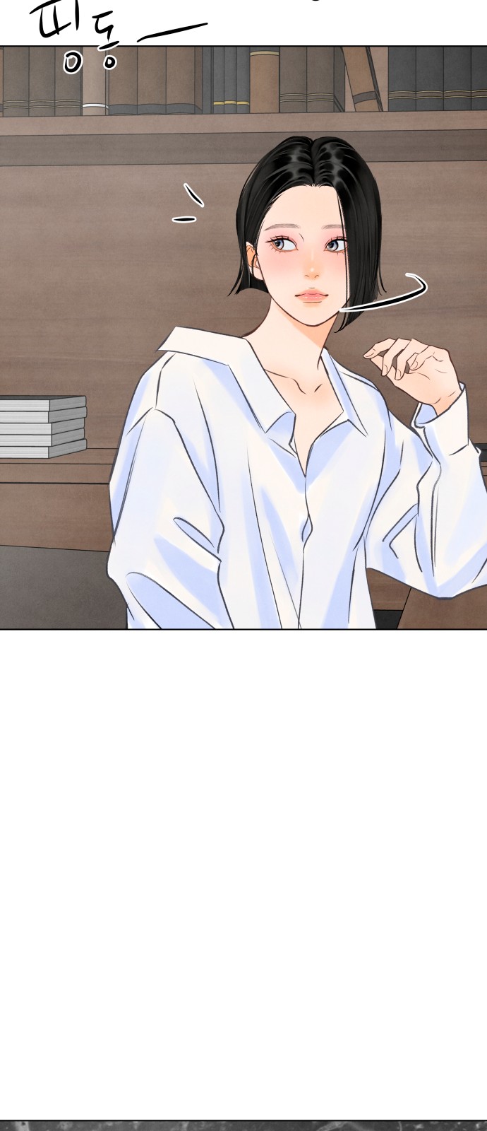 57 페이지