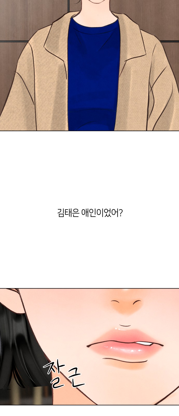 60 페이지