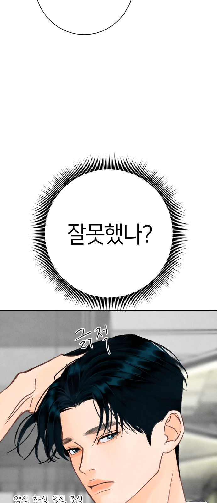 54 페이지