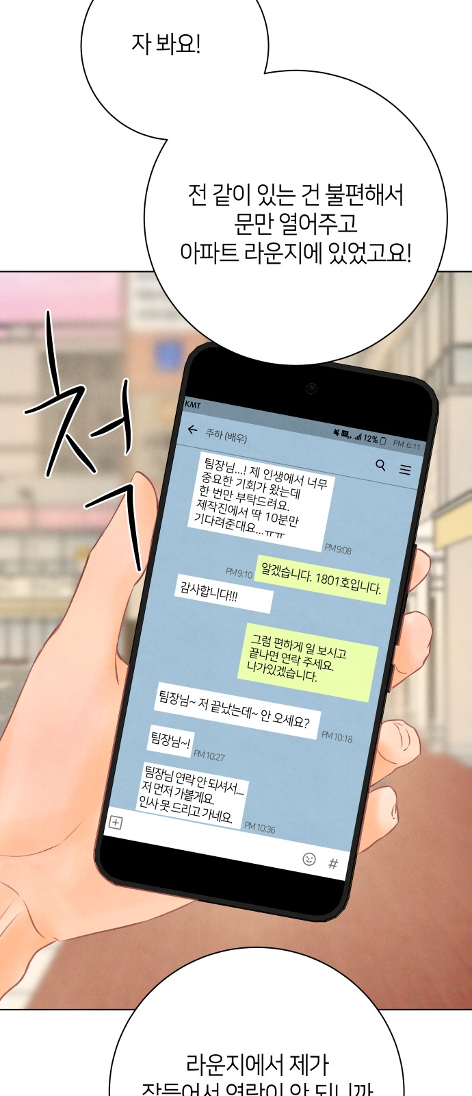 31 페이지