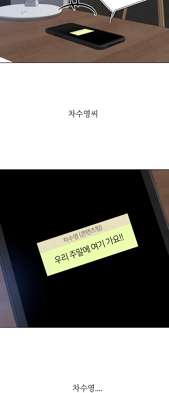 53 페이지