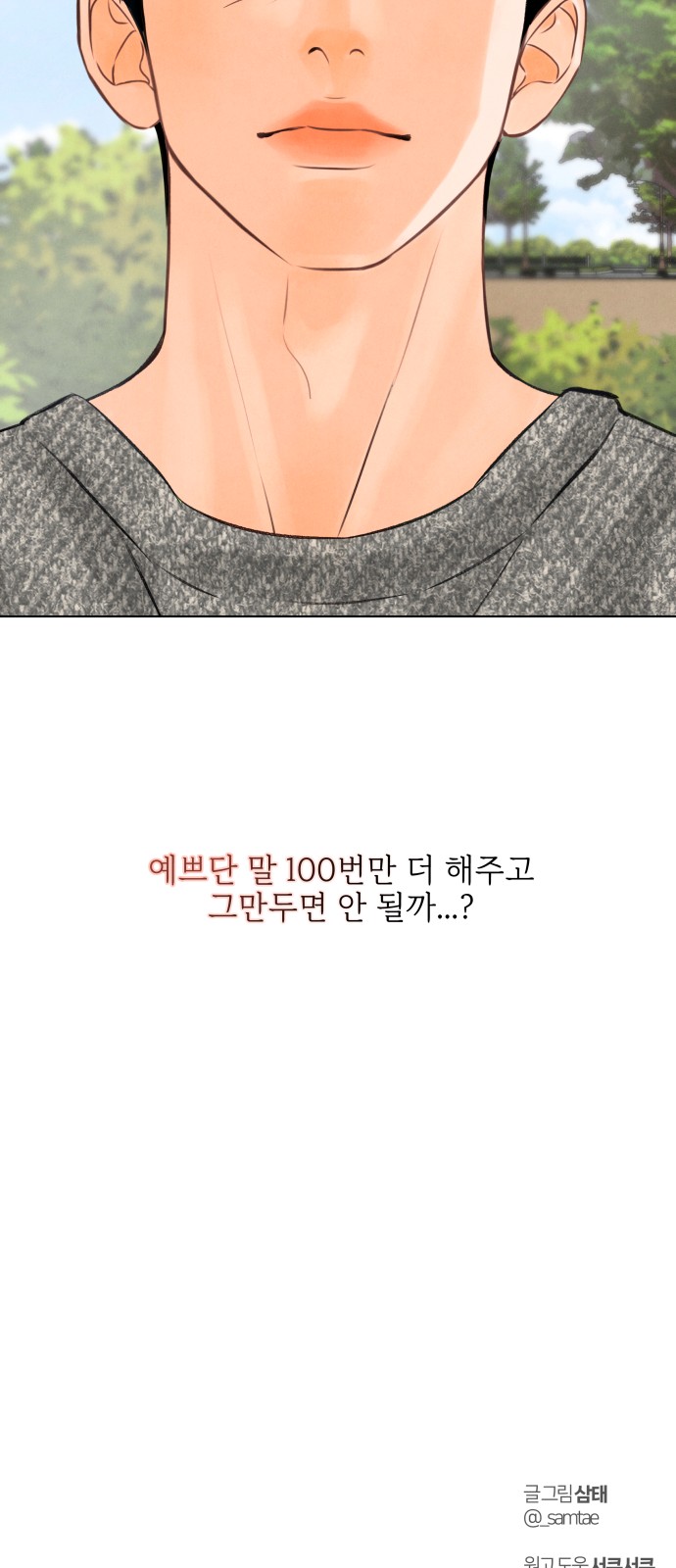 71 페이지