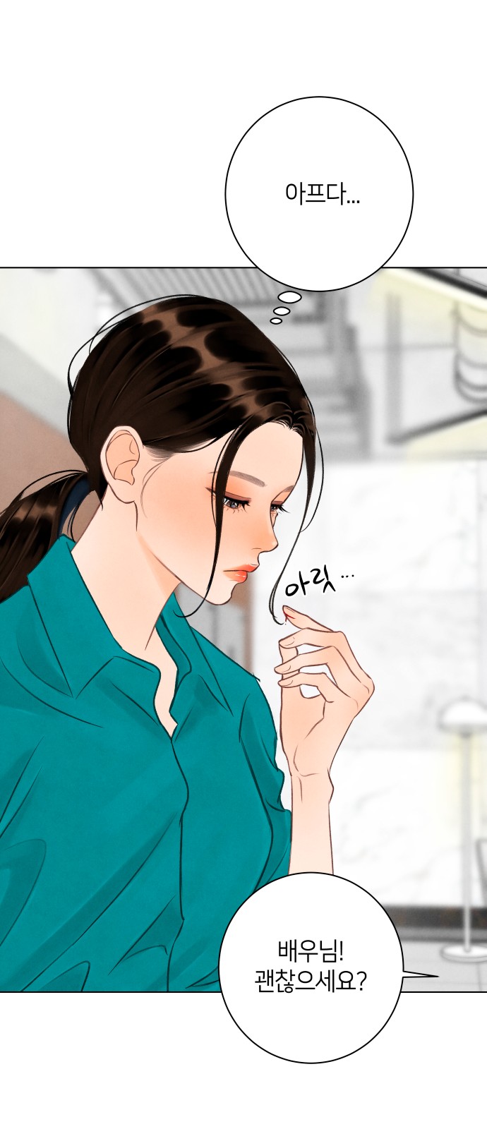 61 페이지