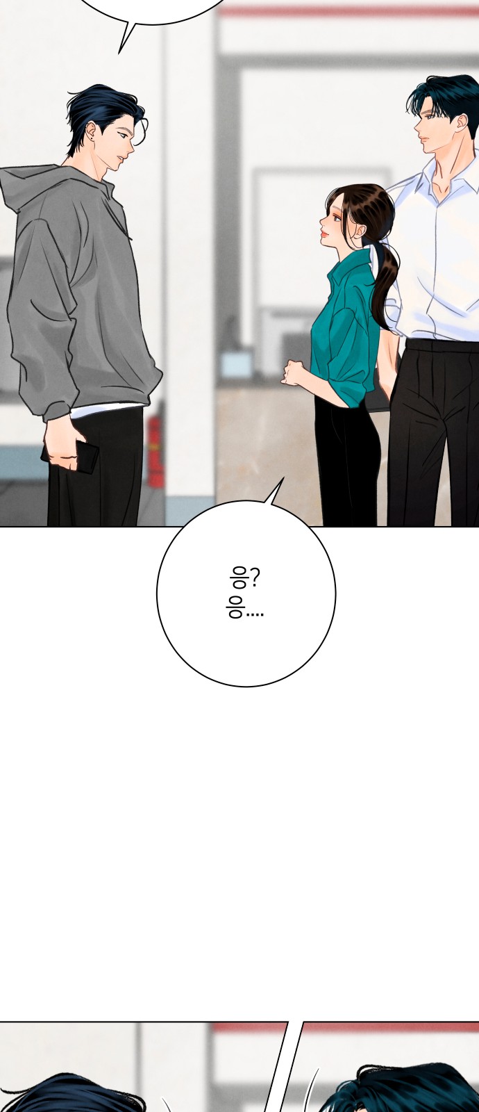 23 페이지