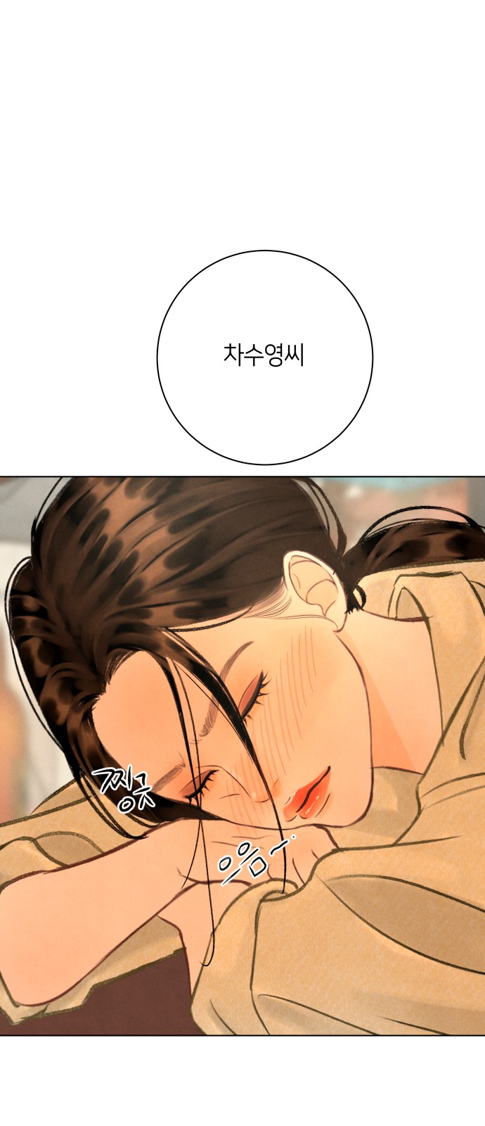 54 페이지