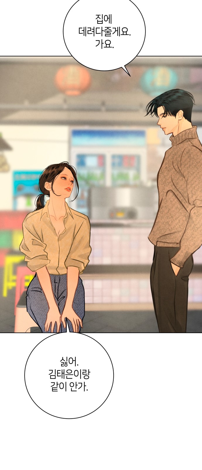 63 페이지