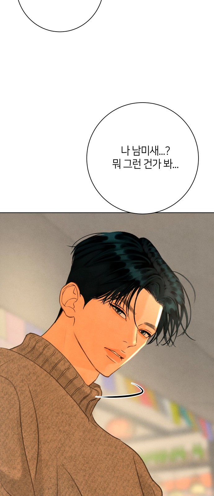 67 페이지