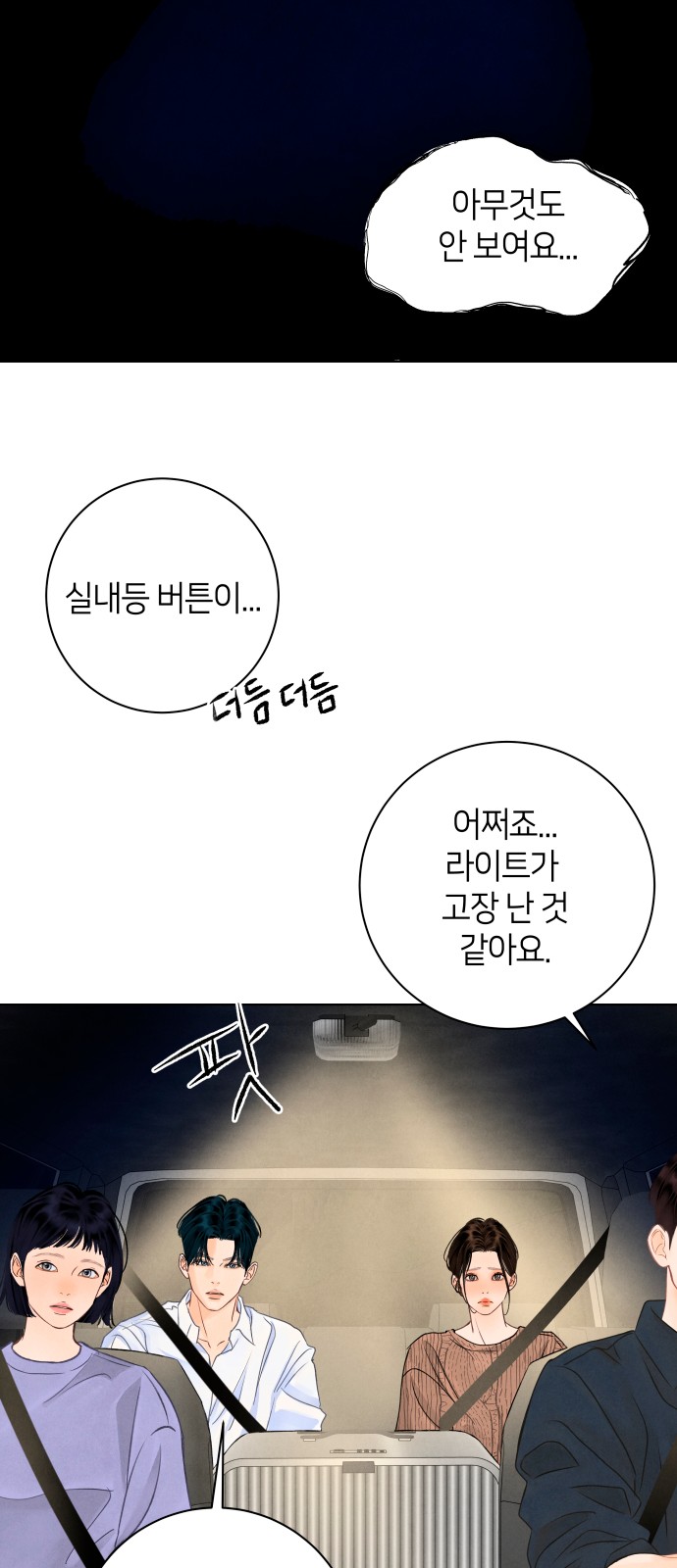 41 페이지