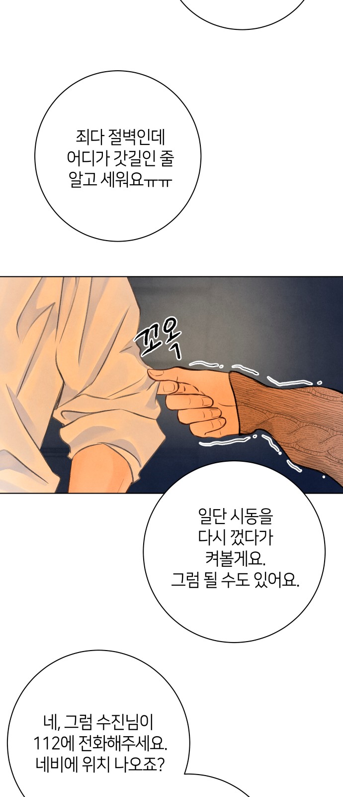 43 페이지