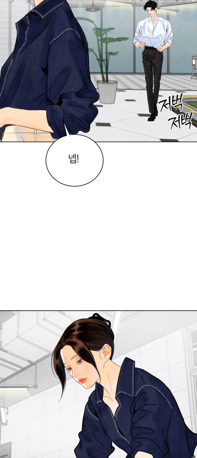 44 페이지