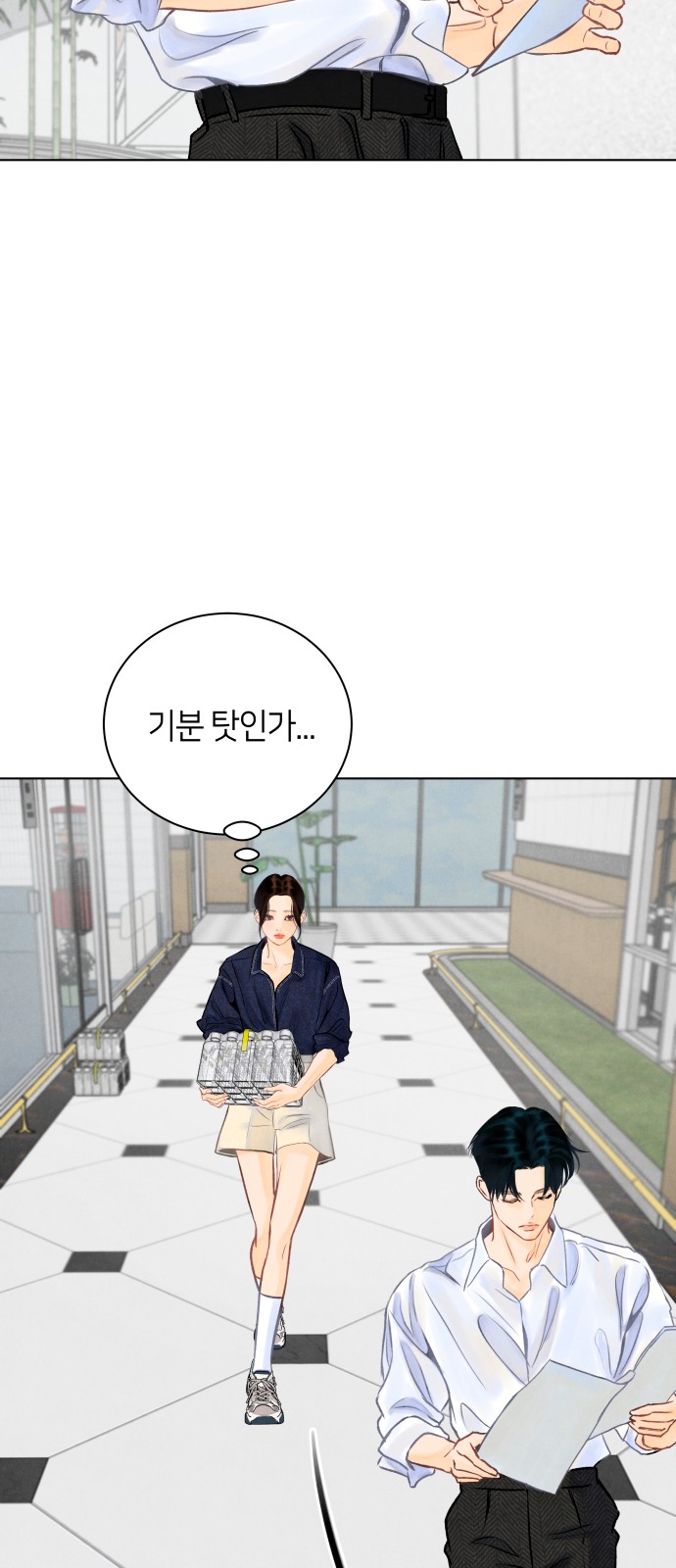 51 페이지