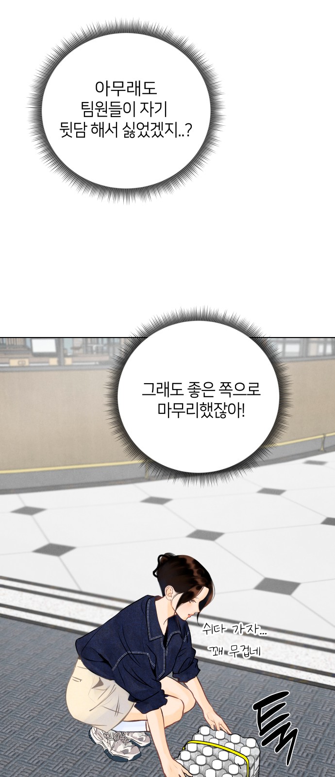 54 페이지