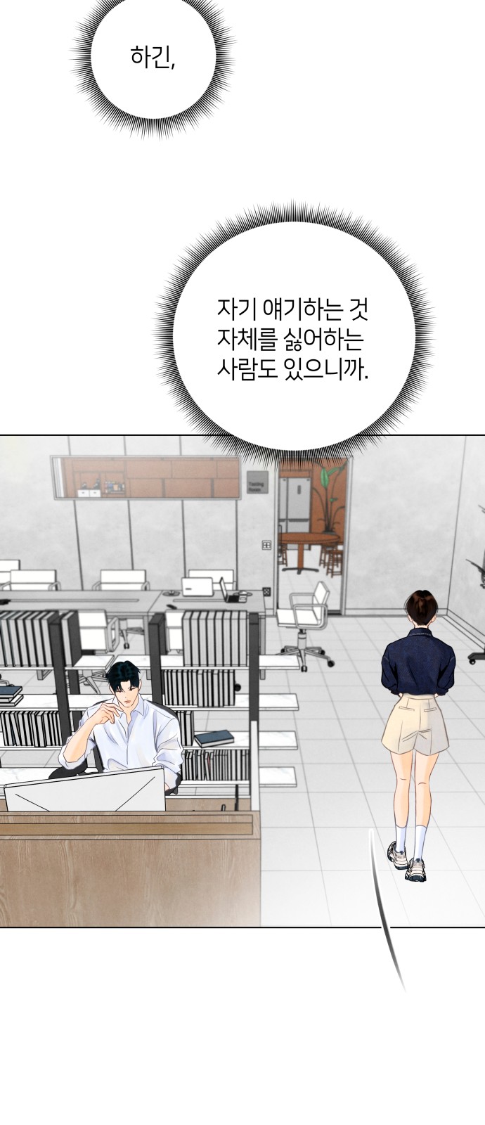 56 페이지