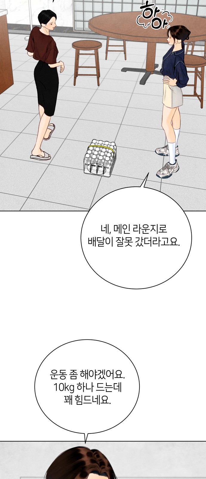 59 페이지
