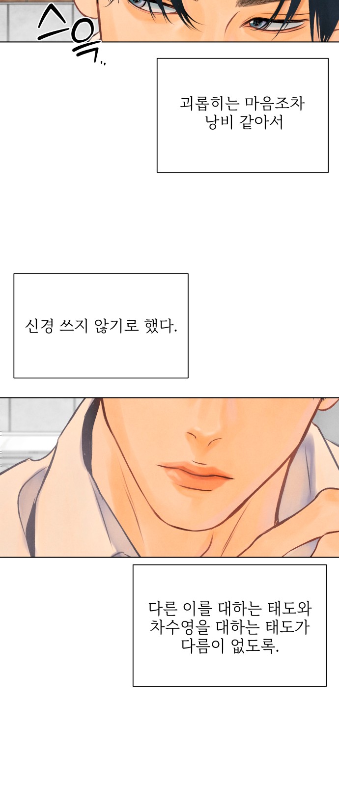 68 페이지