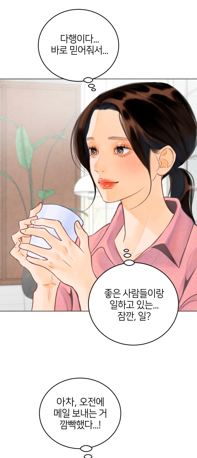 9 페이지