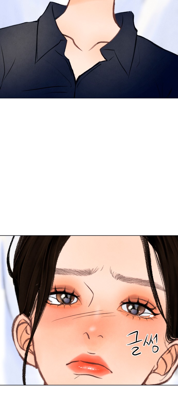 54 페이지