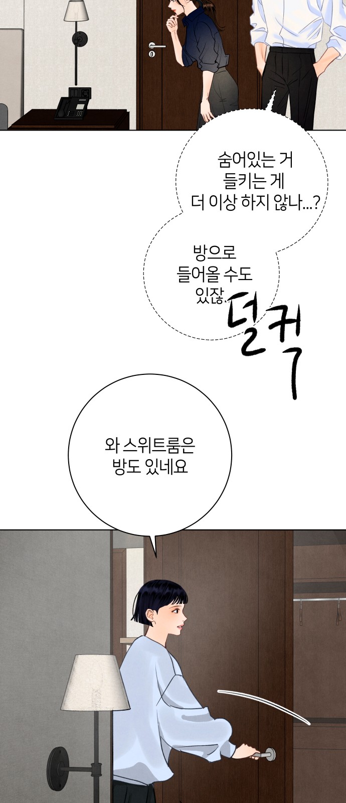 66 페이지