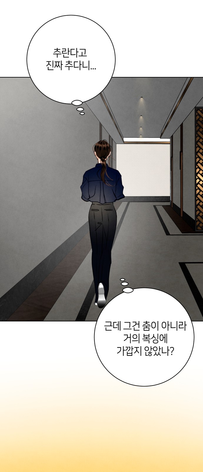 36 페이지