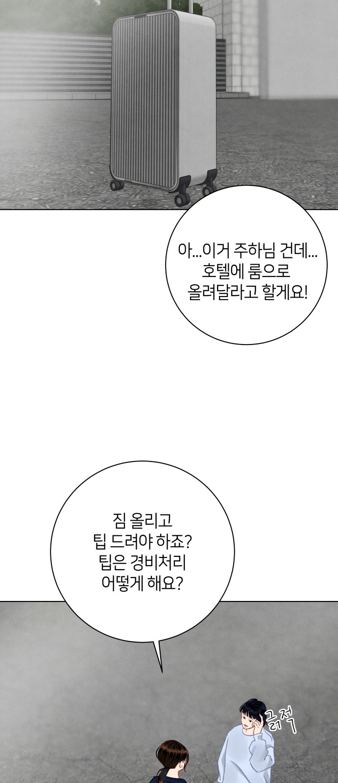47 페이지