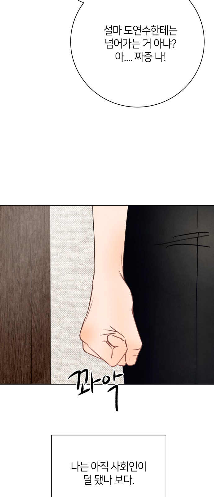62 페이지