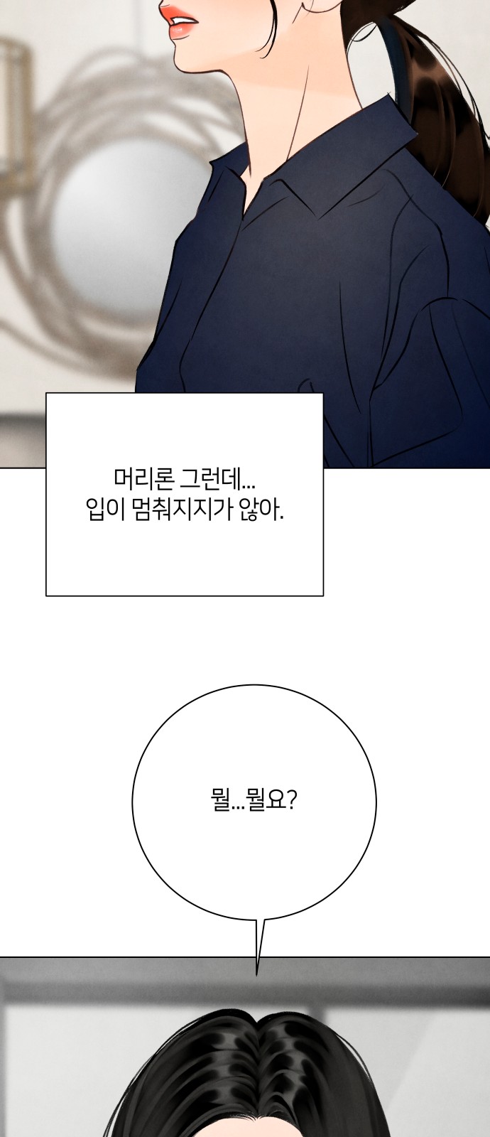 65 페이지