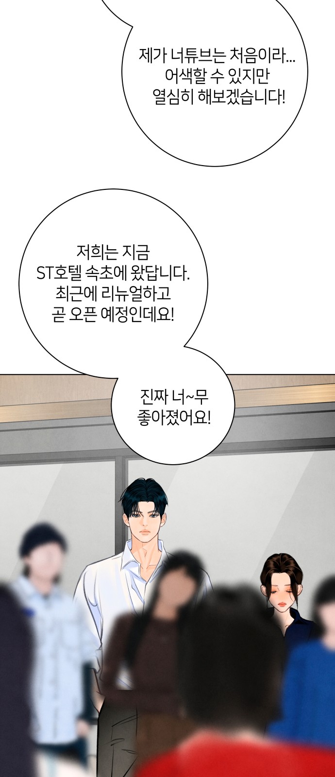 35 페이지