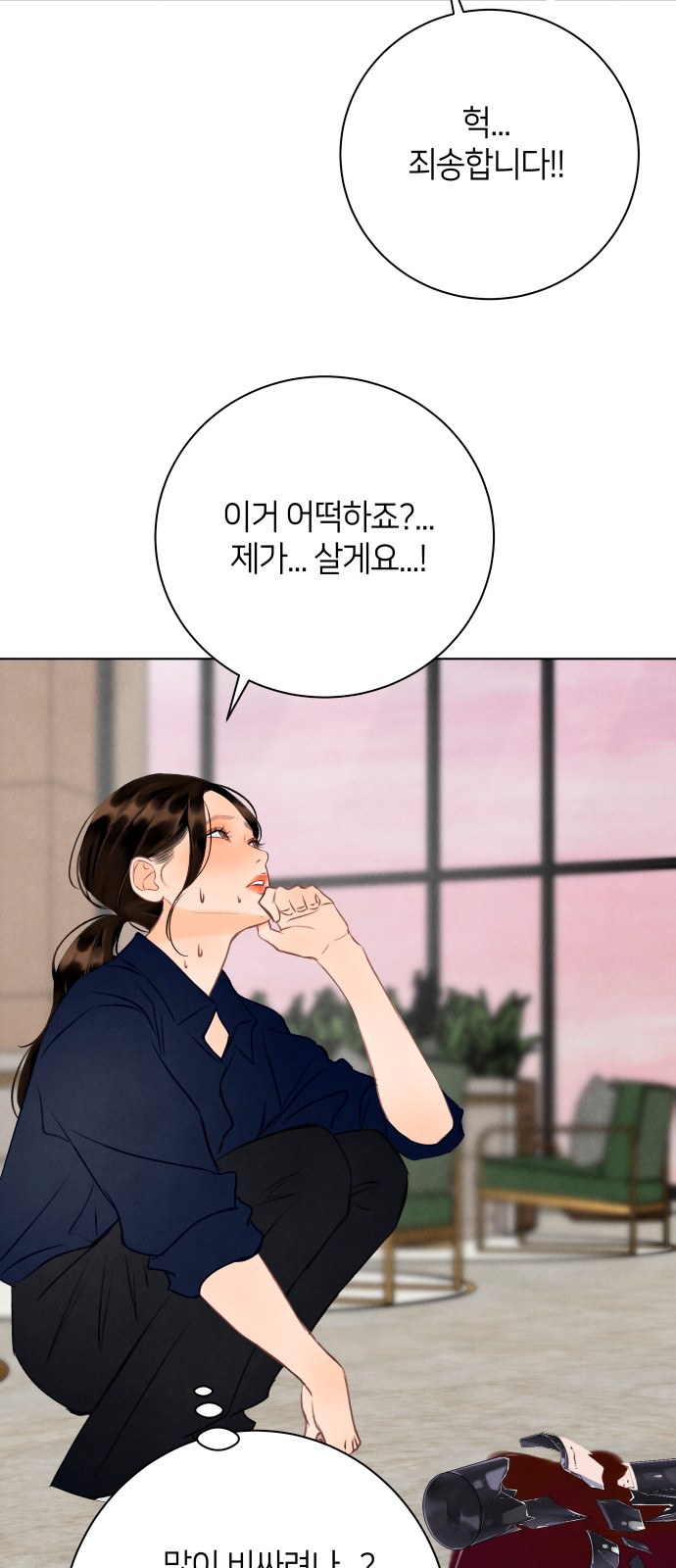52 페이지
