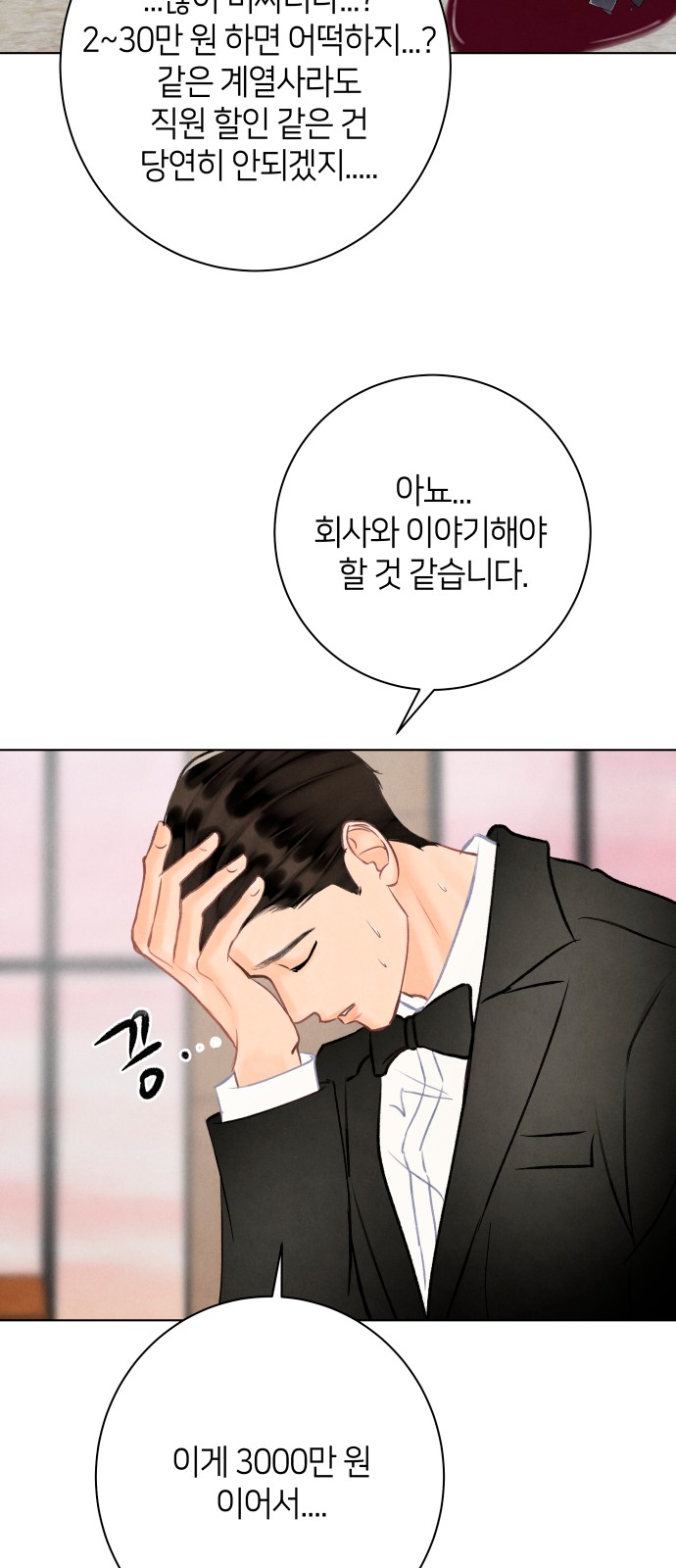 53 페이지