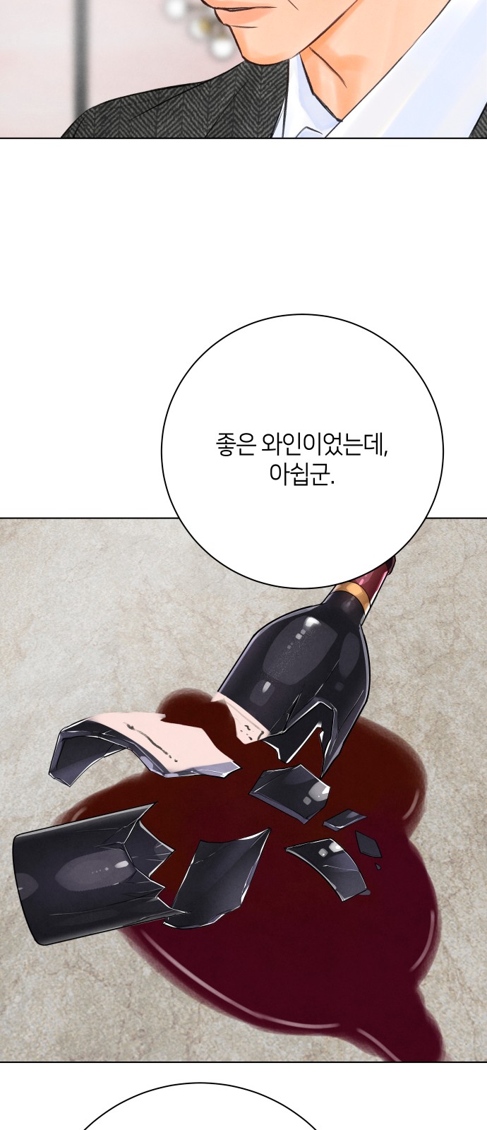 67 페이지