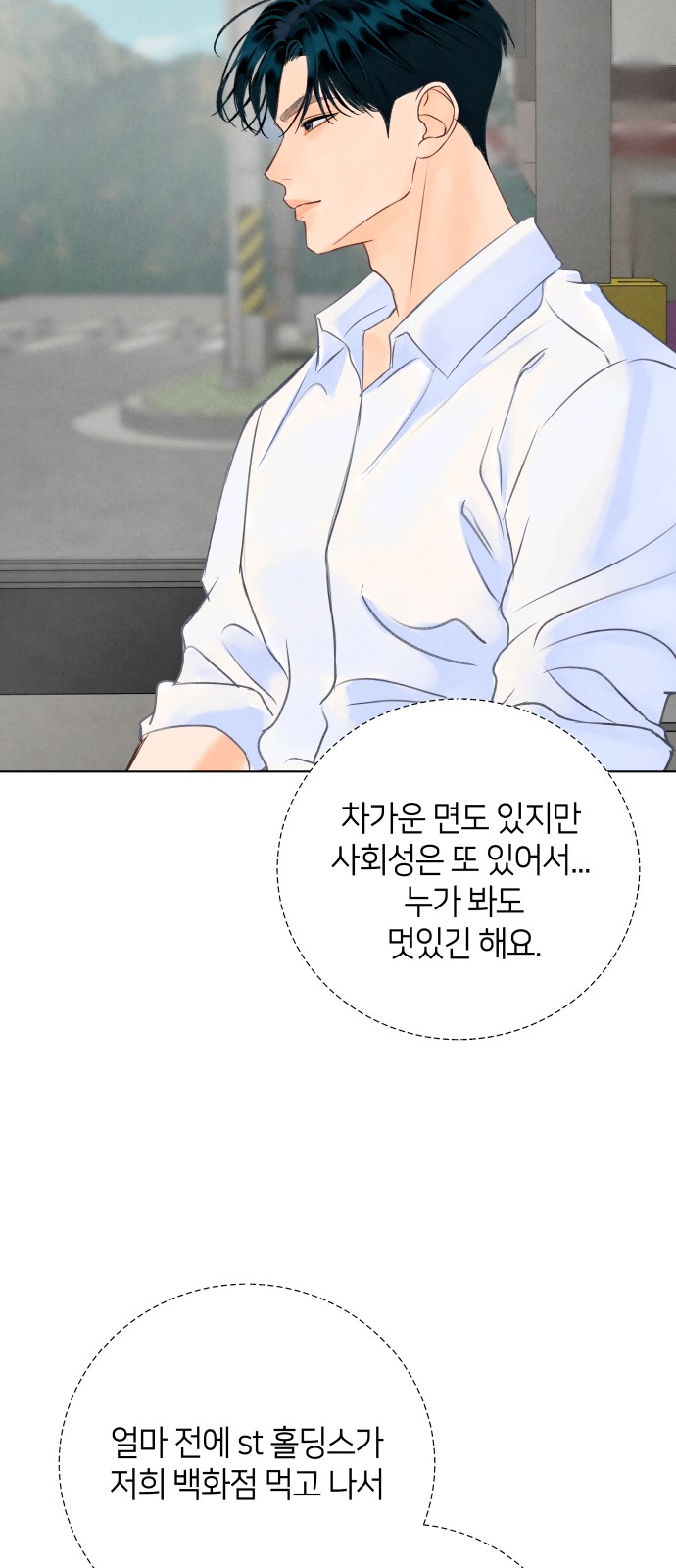 45 페이지