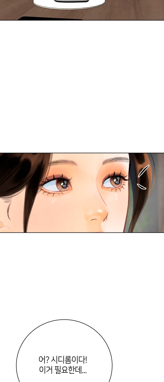 65 페이지