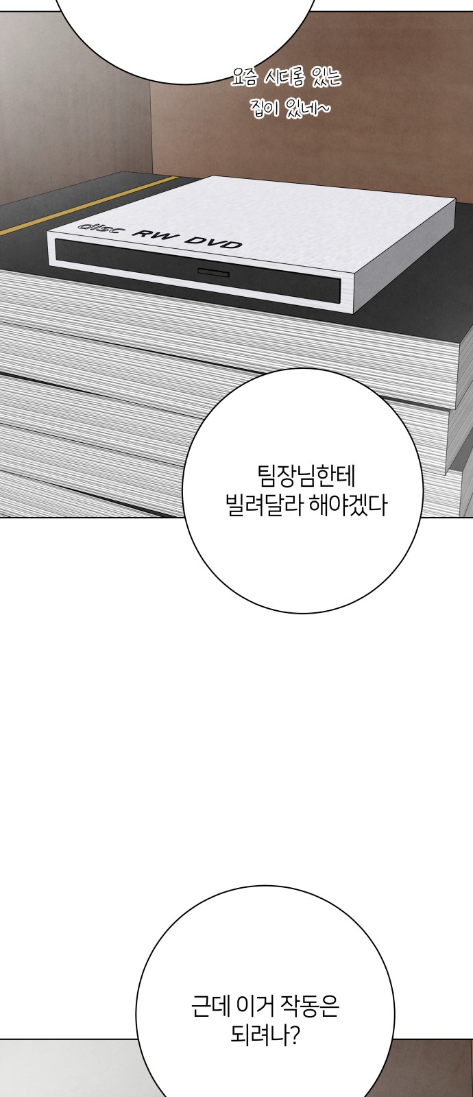 66 페이지