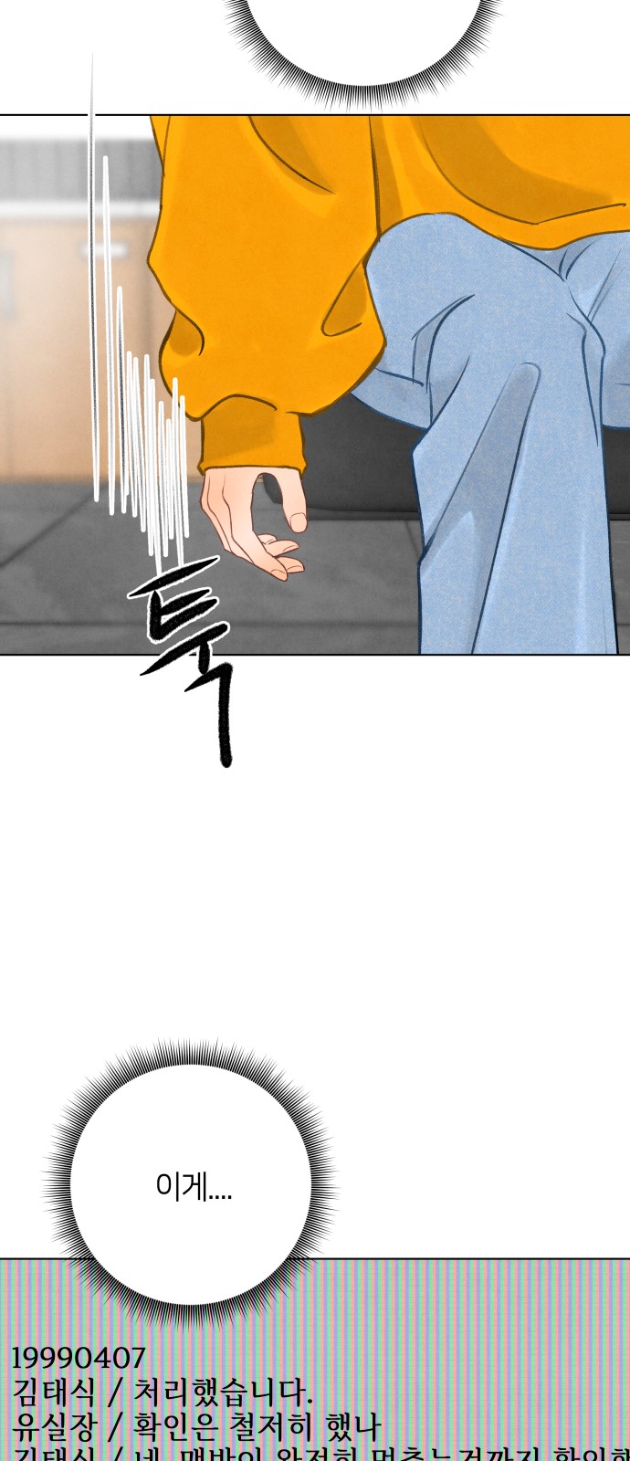 48 페이지