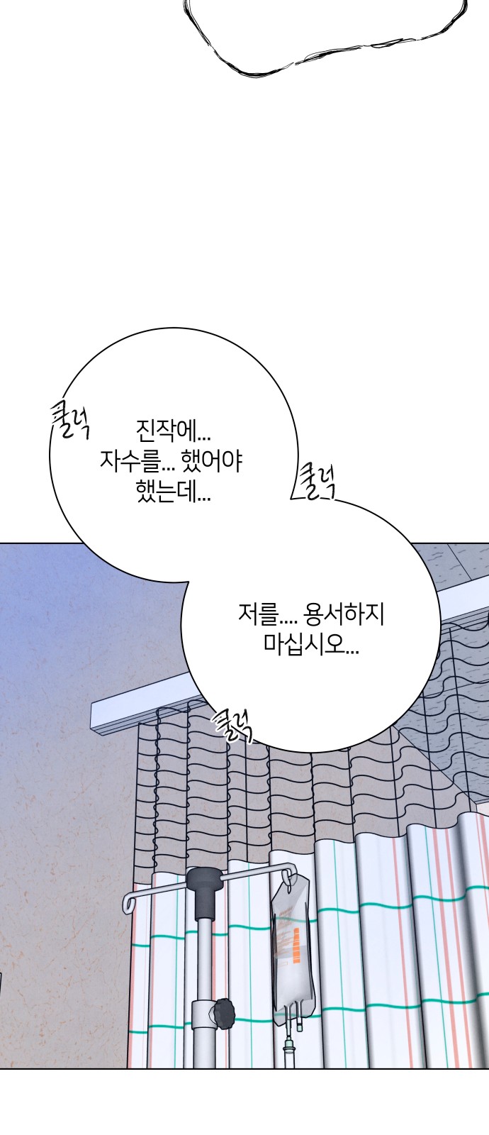 68 페이지