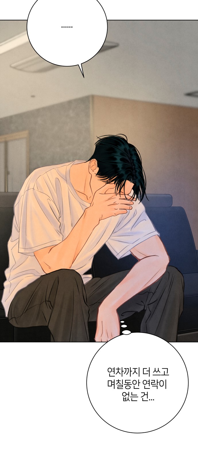 38 페이지
