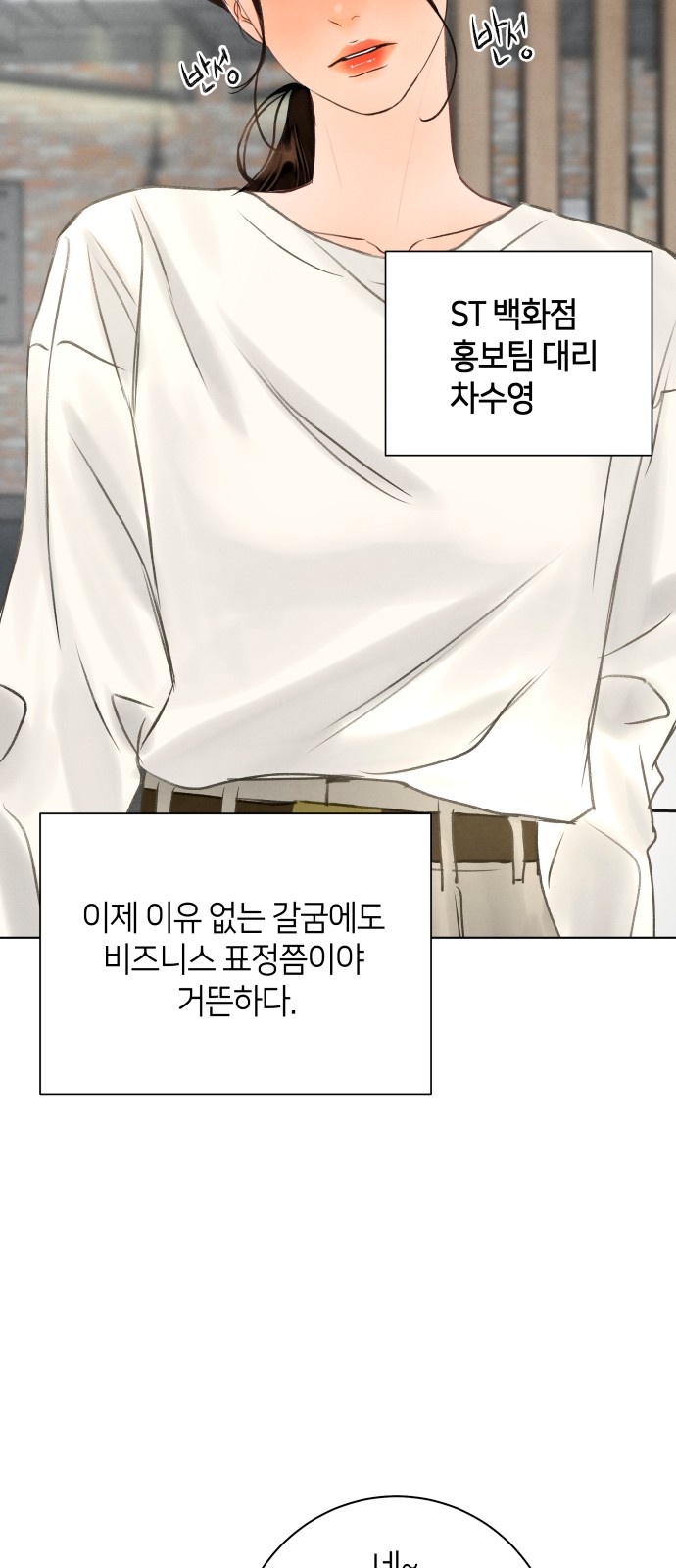 63 페이지
