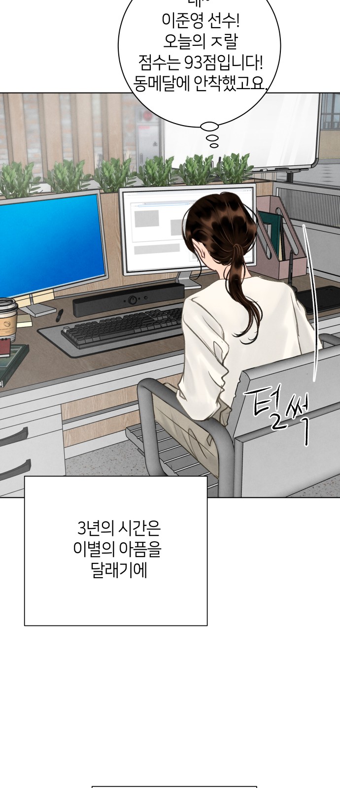 64 페이지