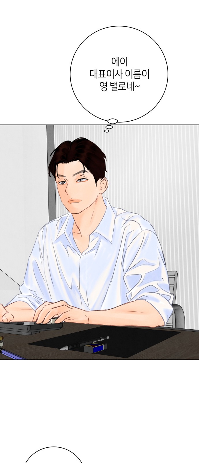 67 페이지