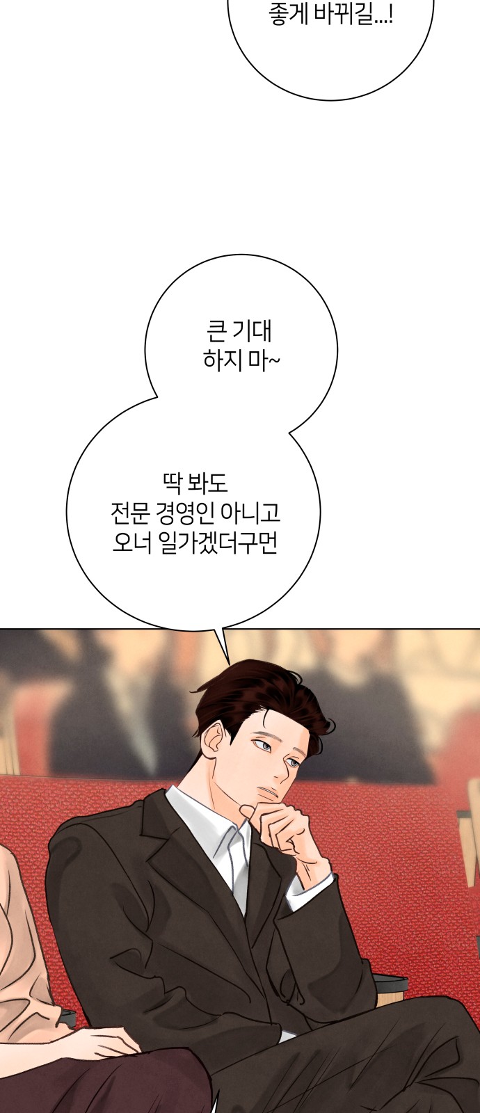 62 페이지