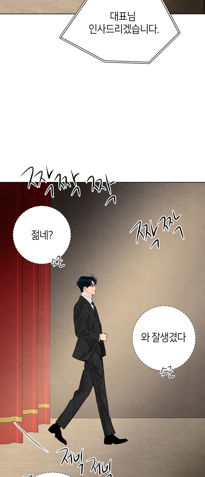 64 페이지