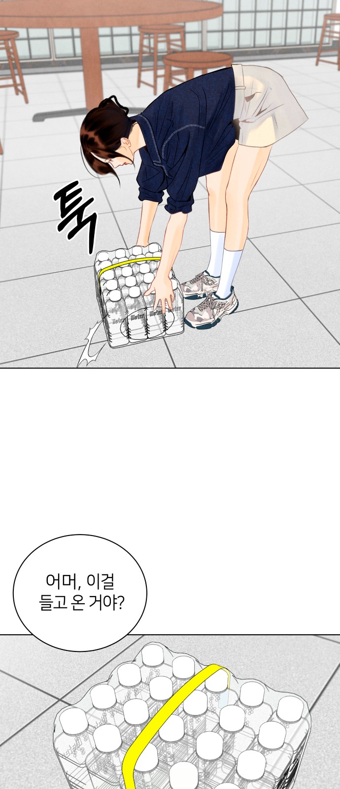 13 페이지