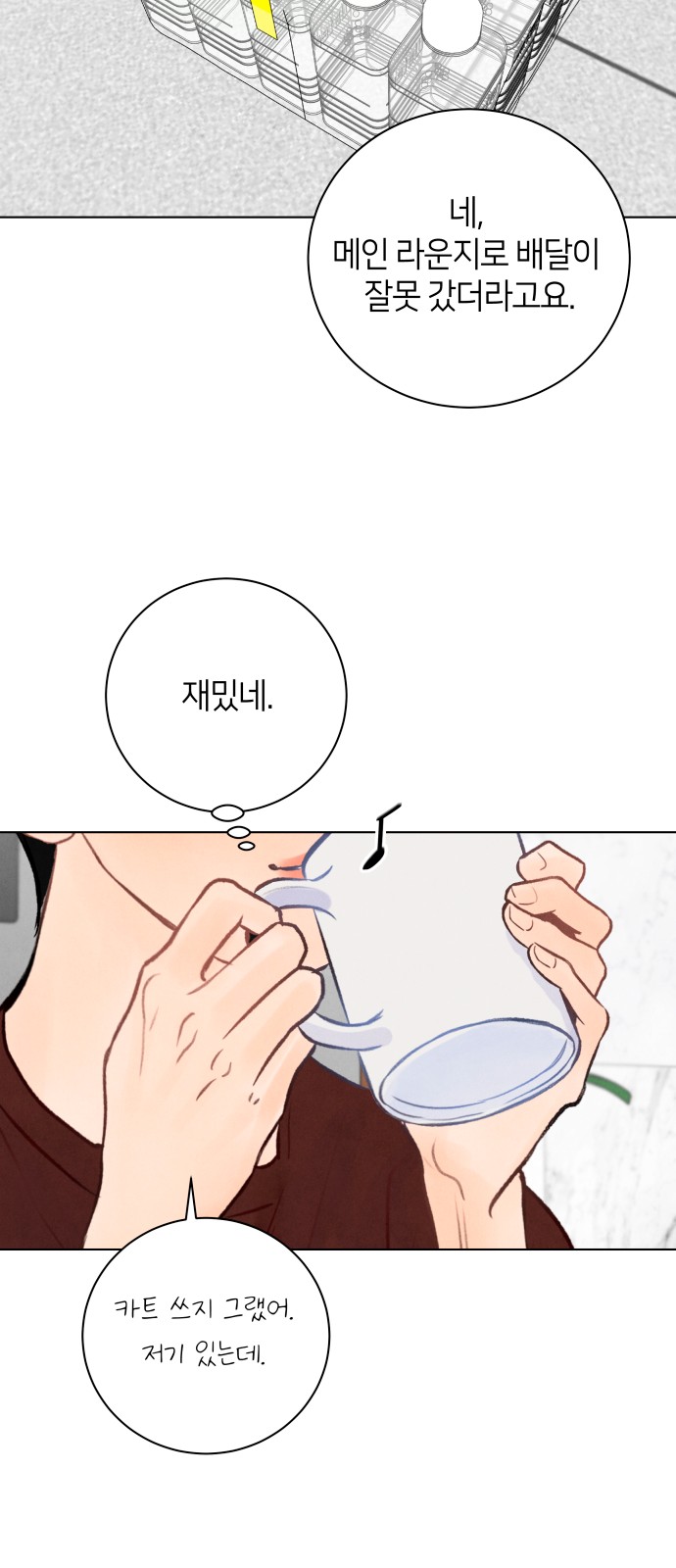 14 페이지