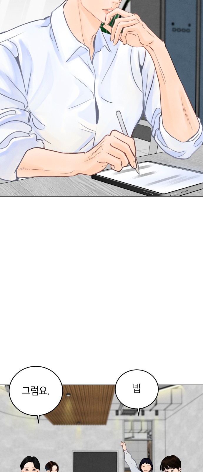 27 페이지