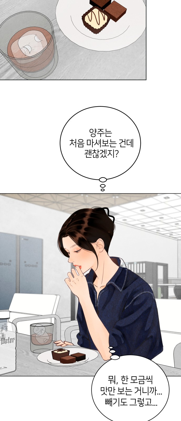 32 페이지