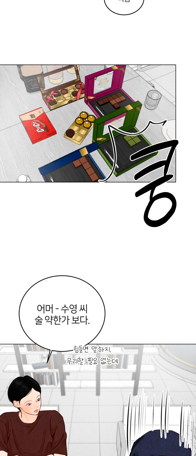 40 페이지