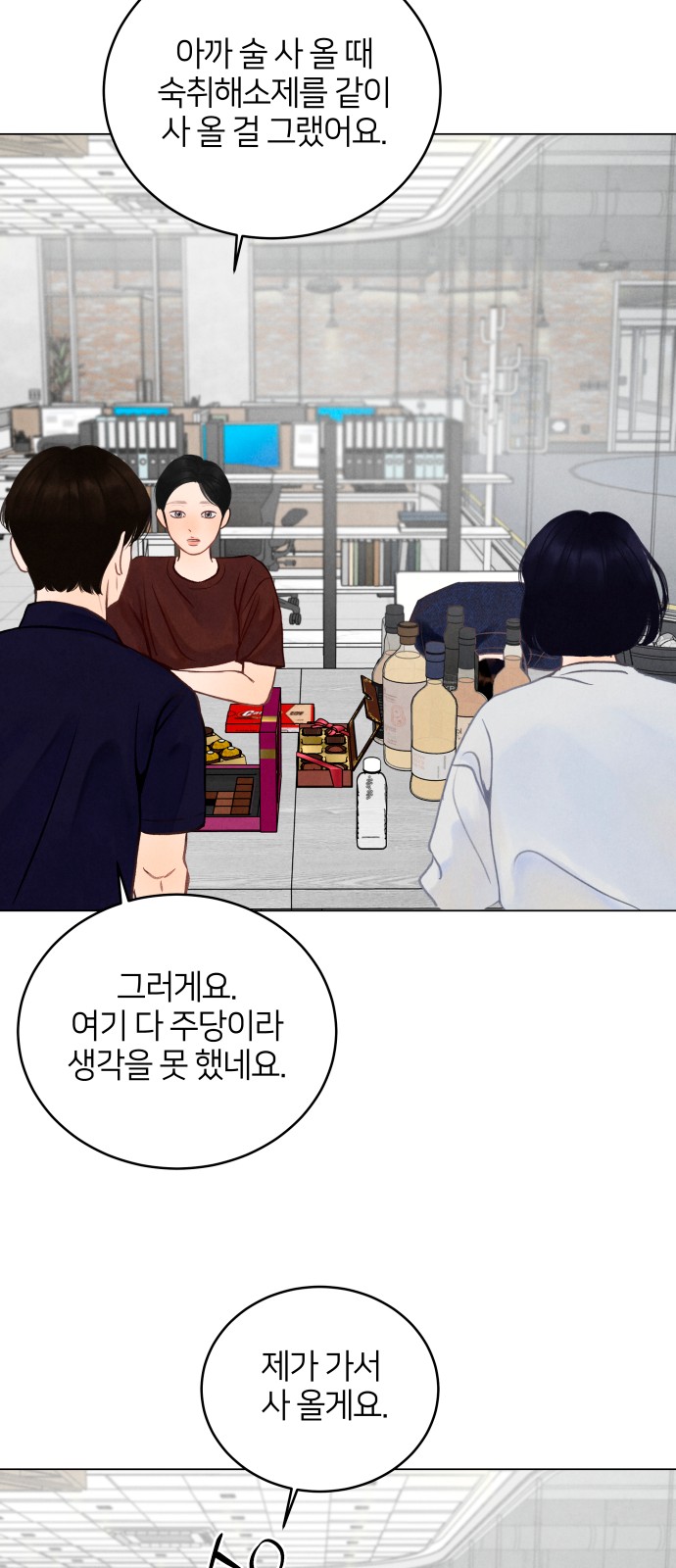 42 페이지